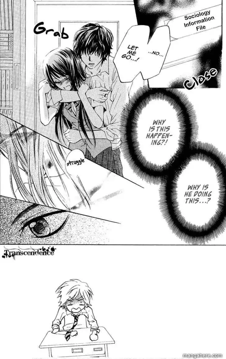 Ojou-sama wa Oyome-sama Chapter 12 5